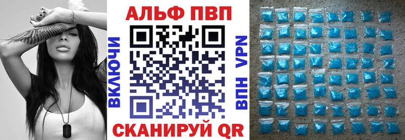 Где купить наркотики Апрелевка Cocaine Конопля Меф мяу мяу Alpha PVP Гашиш