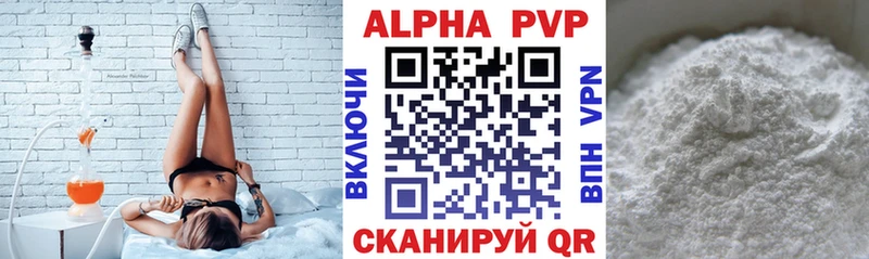 shop Telegram  Апрелевка  Alfa_PVP СК  магазин  наркотиков 