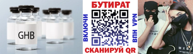 даркнет сайт  Апрелевка  Бутират буратино 