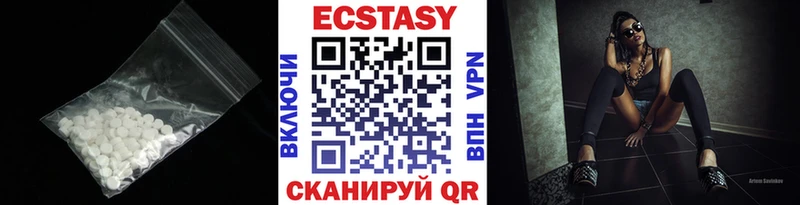 цены наркотик  Апрелевка  Ecstasy 250 мг 