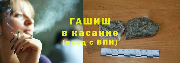 гашишное масло Алексин