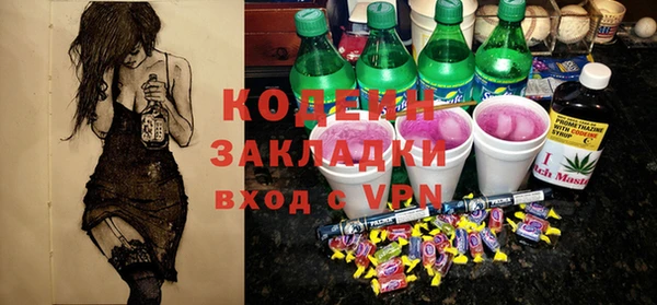 альфа пвп VHQ Покровск
