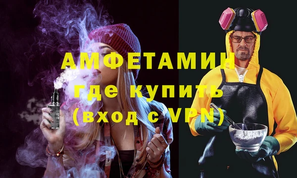 спайс Алзамай
