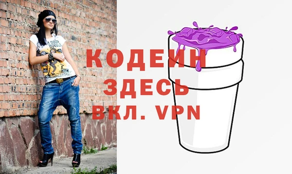спайс Алзамай