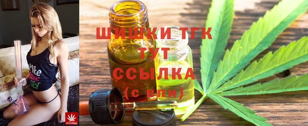 гашишное масло Алексин