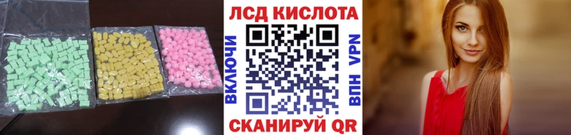 ЛСД экстази ecstasy  Апрелевка 