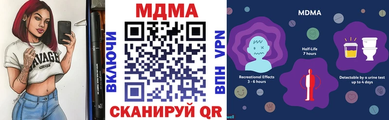 МДМА Molly  даркнет телеграм  Апрелевка 