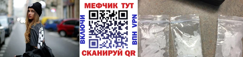 продажа наркотиков  Апрелевка  МЕФ мука 