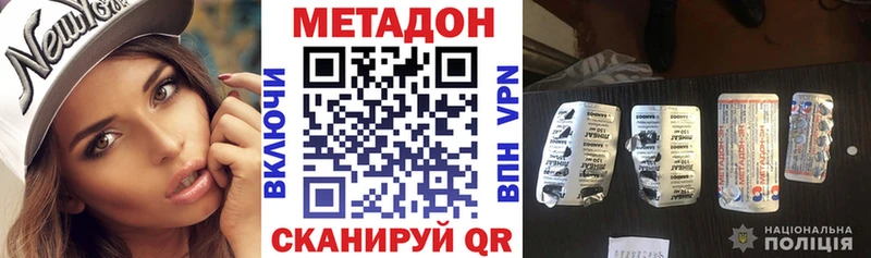 Метадон белоснежный  Апрелевка 