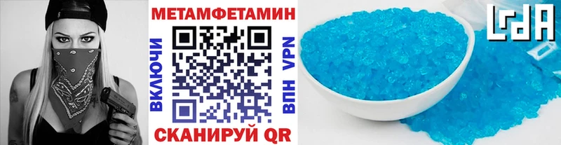 Метамфетамин витя  как найти закладки  Апрелевка 