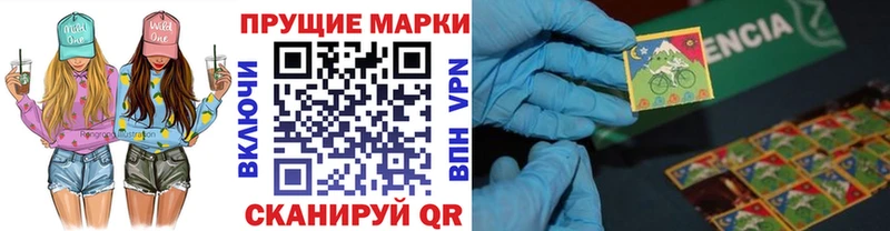 мега маркетплейс  даркнет сайт  Апрелевка  Марки 25I-NBOMe 1,5мг 
