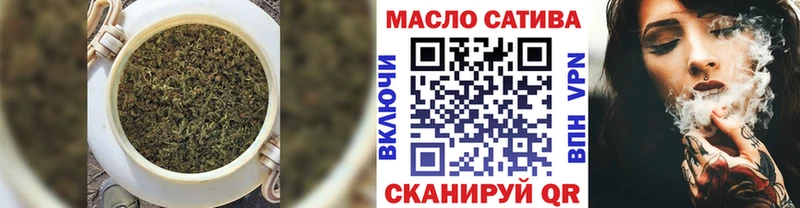 ТГК вейп с тгк  что такое   Апрелевка 